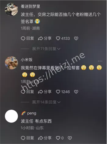 冬奇雾凇高颜值网红黑历史