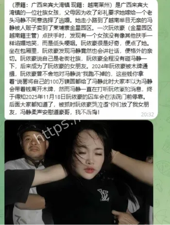 柬埔寨监狱黑暗凌辱视频