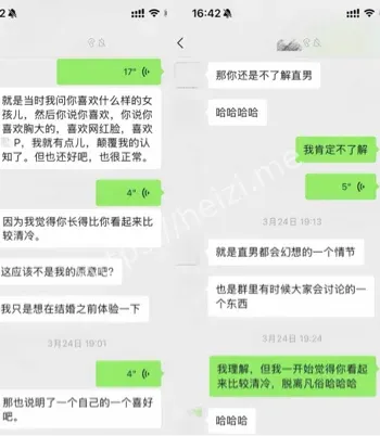 敢敢子翻脸甩私密视频