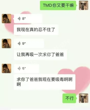 高颜女教师韩艳芳