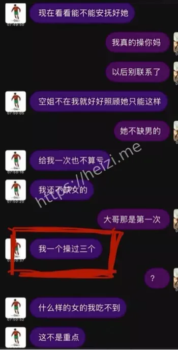 詹景源U15球员多人5P