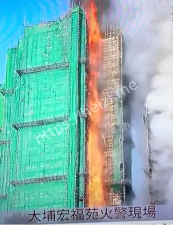 香港大埔11死政府虚报