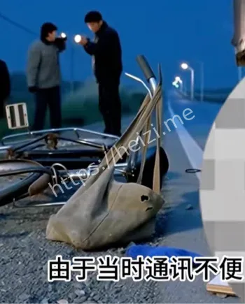 1987长安旅馆灭门