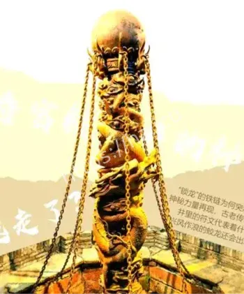 万寿宫许真君镇蛟传说