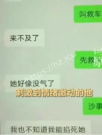 强奸判刑后复合悲剧