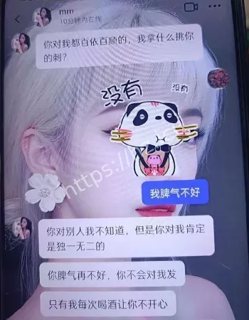 少女怒曝男友出轨闺蜜