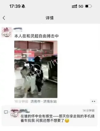 灵超机场冲突事件