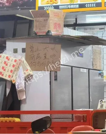 美洲纯手工牛肉汉堡事件