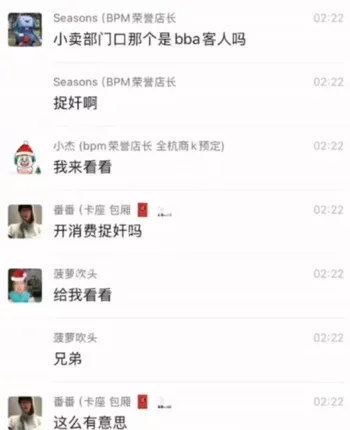 女友酒吧下跪求饶