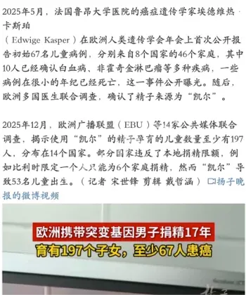 李佛美尼综合征