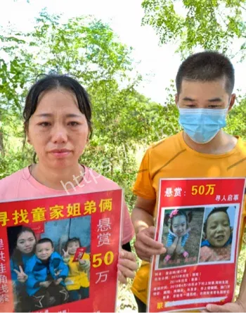 25年父母村口等娃