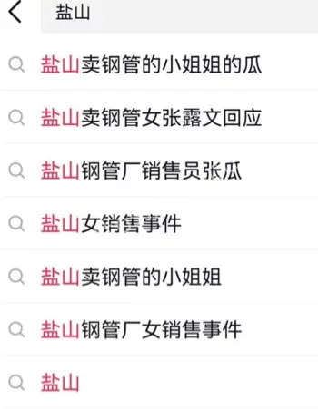 钢管销售陪睡客户