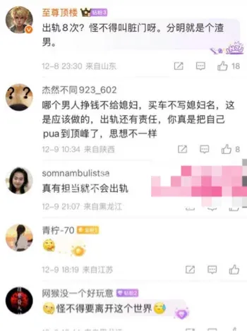方丈女徒弟阿月视频