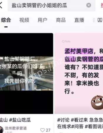 多人运动代价换新手机