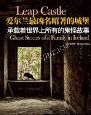 地狱之门