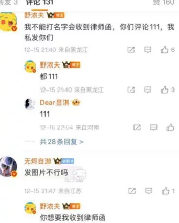 宋祖儿同学暧昧细节