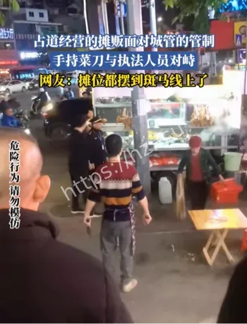 南宁街头持刀对抗事件