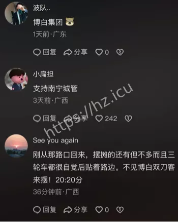 摊主持刀对峙特警