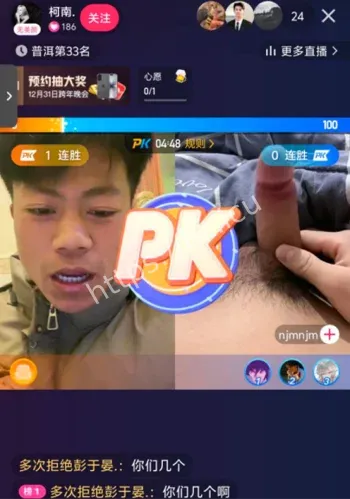 快手紧急下架直播频道原因