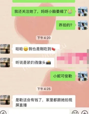 倩倩农家园已婚