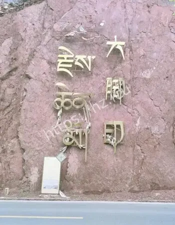 惊现神秘巨型大脚印