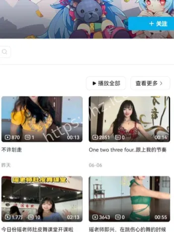瑶老师福利姬曝光