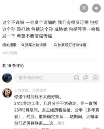 山东反差女王曝光