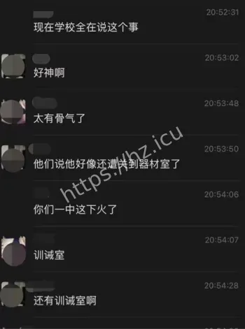 体育老师按倒踢学生