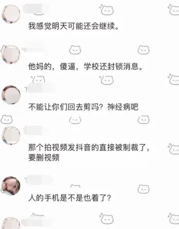 学校收10元强制理发