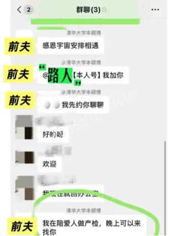 王诺诺曝光证据