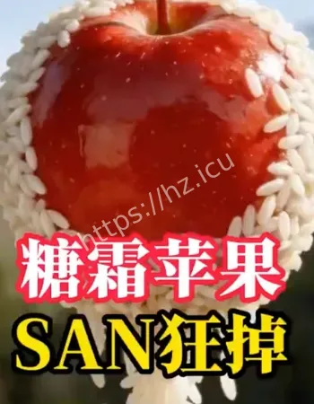 碾压三观