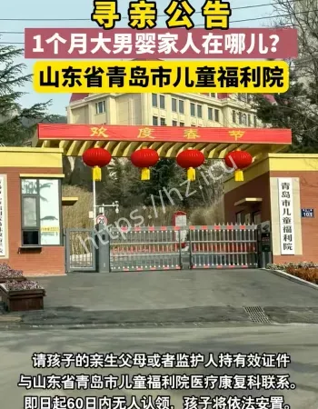 新生儿被遗弃