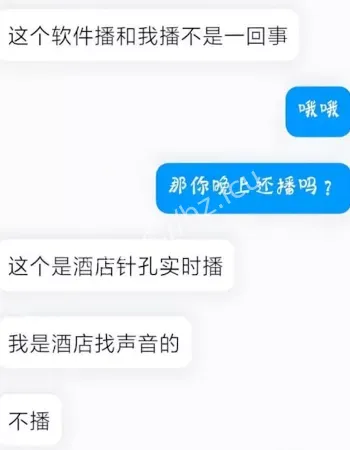 QQ群泄房号