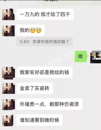广西已婚捞女