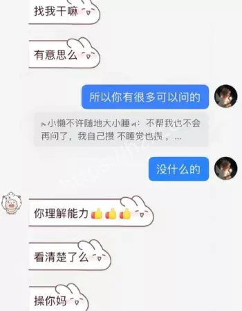 上演年度情感杀猪盘