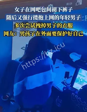 打游戏小伙