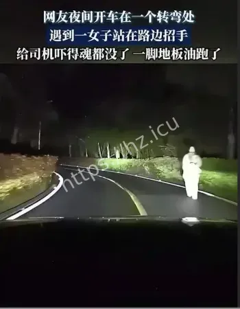 出租车司机收到冥币