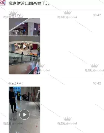 无差别挥刀