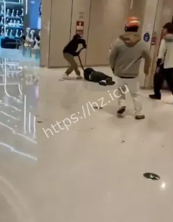 捅人事件
