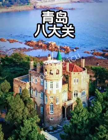 禁忌之地