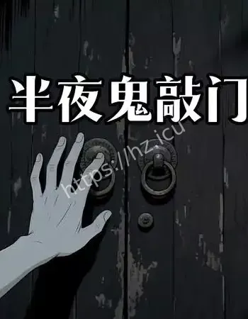 住户精神分裂