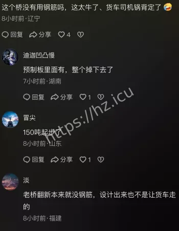 方形大洞直通河底