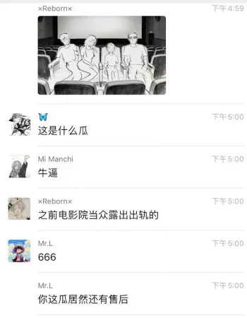 现实版捉奸大戏