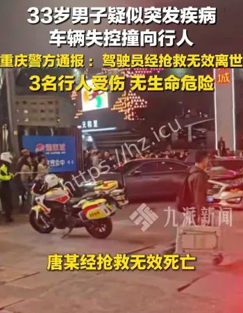 监控视频
