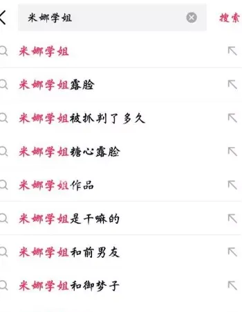 推特纯欲天花板