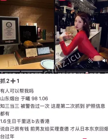 香港开房被原配曝光