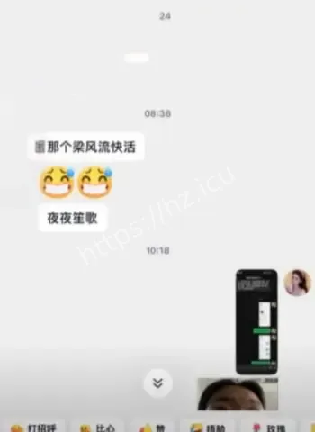 小姨子曝出轨不雅视频