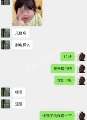 被重金邀约特殊亲密服务