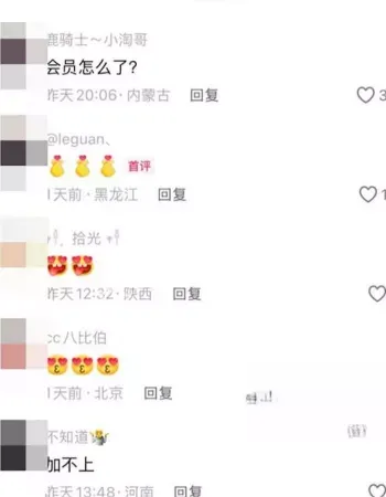 涉黄出狱后下海