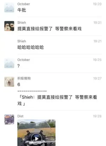 成都大久保公园太炸裂